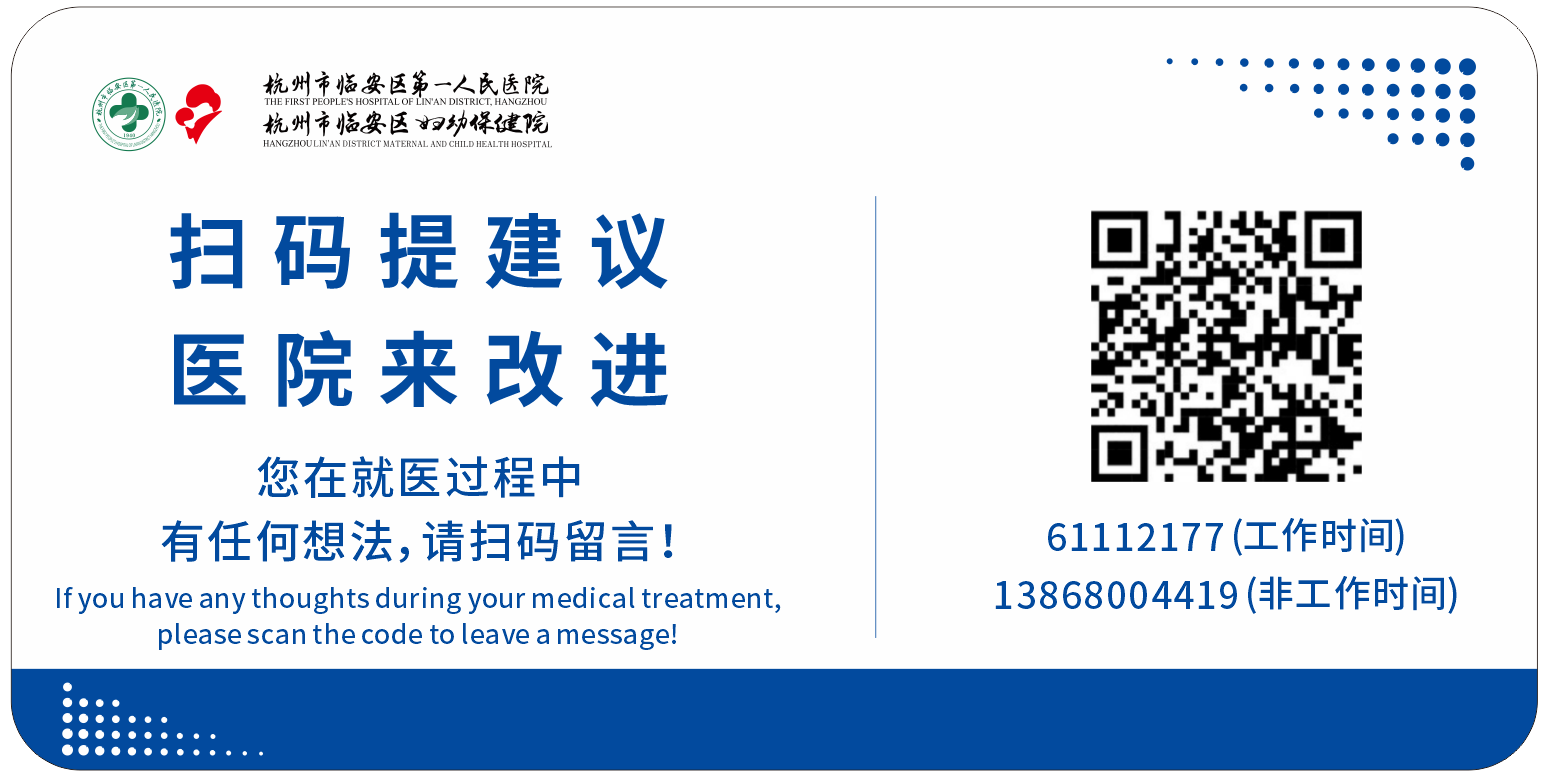 反馈投诉.png