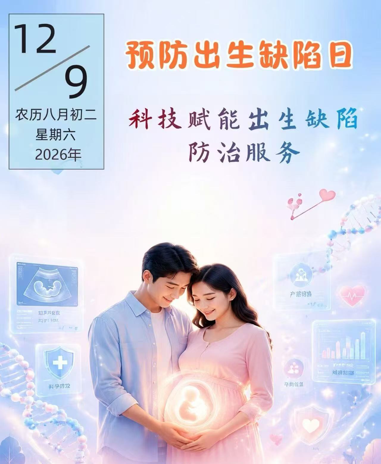 微信图片_20261019105352_1323_15.jpg 微信图片_20261019105352_1323_15.jpg